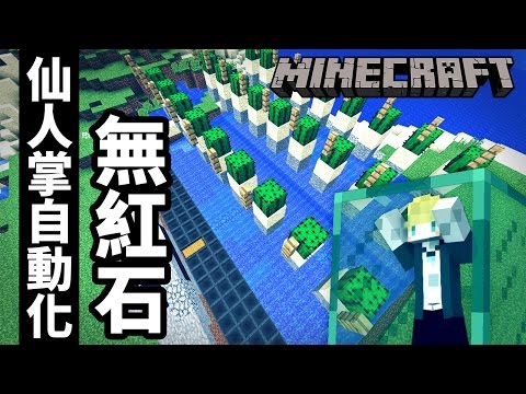 マインクラフトロンリーアイランド91 (Minecraft  Lonely Island 91 )