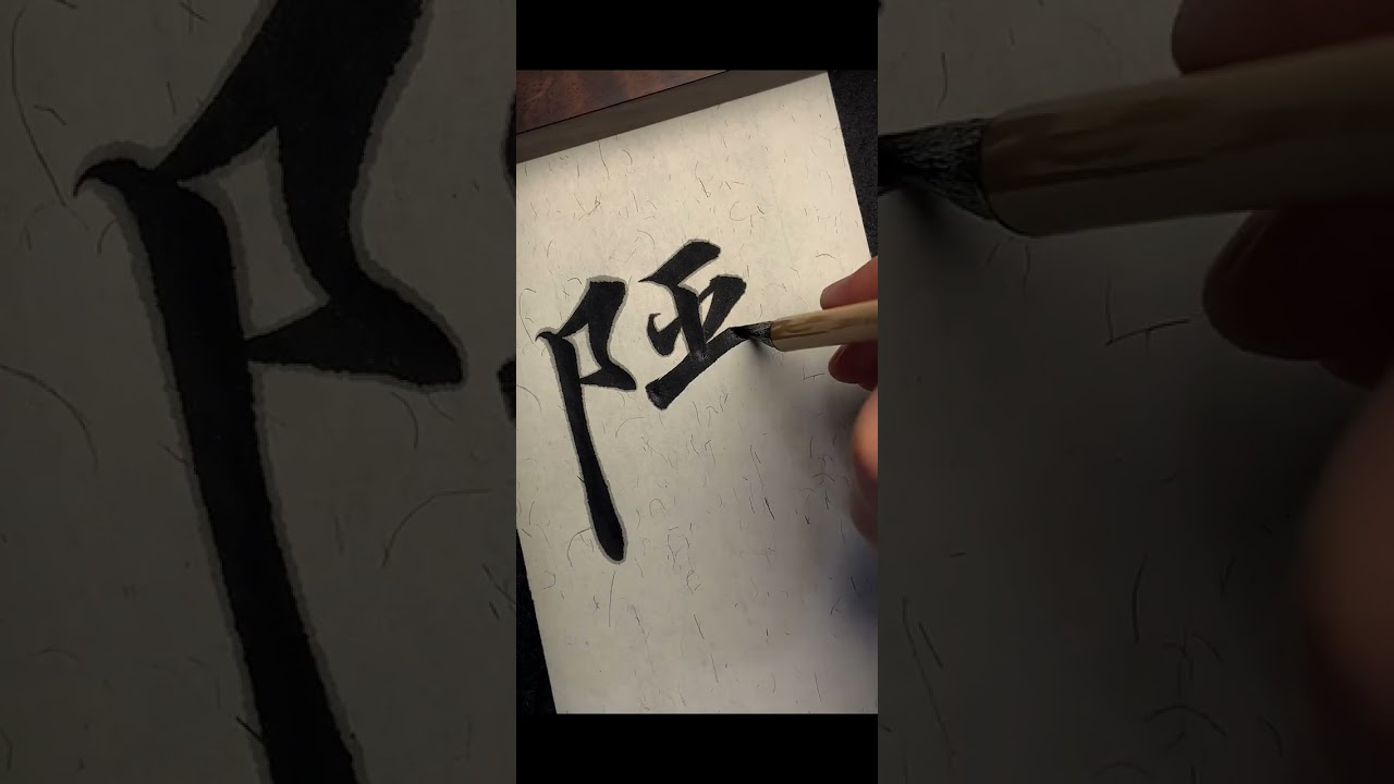 The Tao is hidden in Xiaocheng and the words are hidden in glory. #Zhao Mengfu #running sc