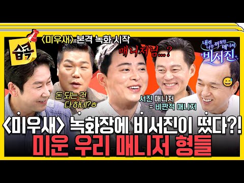 오늘은 너튜버 조점(.)석 아니고 my 스타 '조정석' 입니다