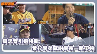 [閒聊] 周董房仲