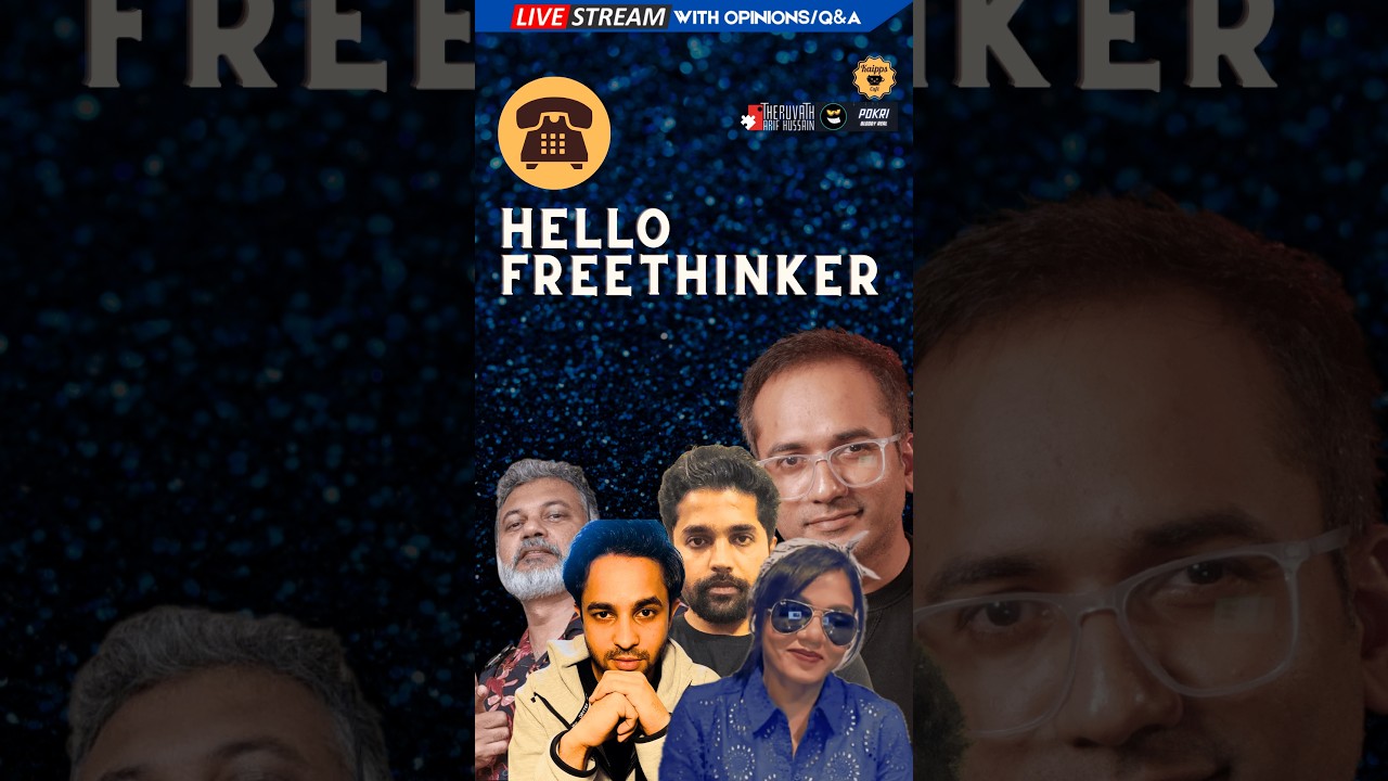 പന്ത്രണ്ട് മാസവും ബോംബ് . .! #IRAN #wAR #ISRAEL #aRIFHUSSAIN #pOKRI 📱