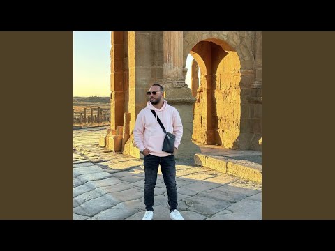 choufou l'amour madar fia