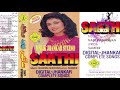 Howi Aankh Naam PMC Digital Jhankar Anuradha Paudwal
