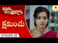 Krishnamma Kalipindi Iddarini Episode 28 Highlight 1 Telugu Serial Star Maa Serials Star Maa