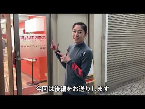 Vol.15 ジムの紹介（後編）