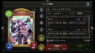 [閒聊] 本次新卡 CV