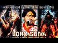 जब शंकर जी ने दक्ष प्रजापति का सिर काट �