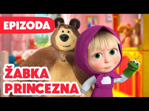 Máša a Medvěd ???? NOVÁ EPIZODA 2025 ???? Žabka princezna ???????? (Epizoda 54) ????