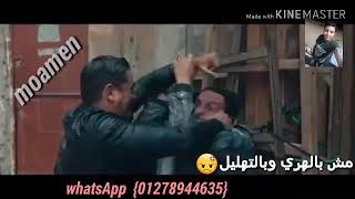 اجمد حاله واتس اكشن امير كرارة لا تنسى الاعجاب والاشتراك فى القناه