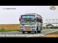 Vennilave Vennilave Vanatha Vittutu Vaa 5 1 Digital Audio