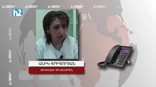Սխալ տեղեկատվություն է. հոսպիտալացված ոչ մի զինվորական չունենք. Սիսիանի ԲԿ տնօրեն։ Լրաբեր -12.052021