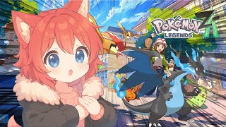 【Pokémon LEGENDS Z-A】面白くて止まらないZA【水上家/桜庭ゆーや】