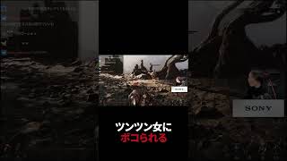 【新作】強すぎるモブキャラにボコられるww【Mortal Shell 2】#Shorts