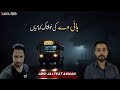 Haunted Highway Horror Stories Feat Horror Stories With adnan | Urdu Hindi Horror Stories