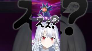 葉加瀬のメガスターミー初見反応がこちら