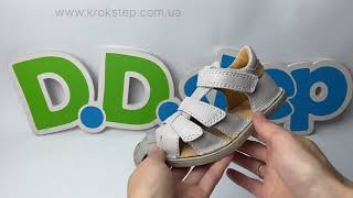D.D.Step Босоніжки G076-61842 Dove Grey Barefoot