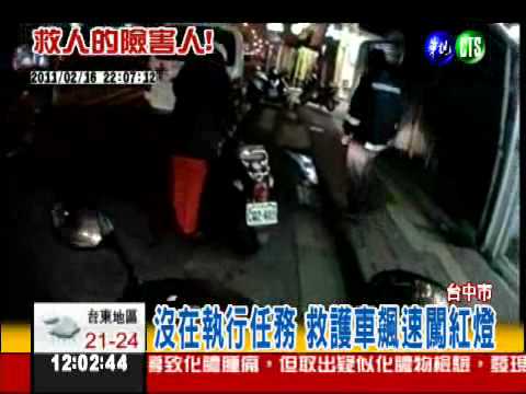 沒載送病患 救護車闖紅燈險撞人