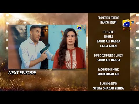 Dao Episode 54 Teaser Promo - Dao Review - Atiqa Odho - Haroon Shahid - Kiran Haq - HAR PAL GEO #dao