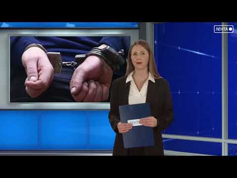 Сотрудник Приморской авиабазы в Артёме предстанет перед судом по делу о коррупции