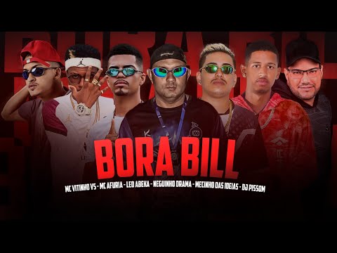 BORA BILL BREGA FUNK MEME TIKTOK OFICIAL (Lyric Video)