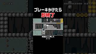 絶対止まったらいけない迫り来るドッスンコースがヤバい！　#スーパーマリオメーカー2 #マリメ2#世界のコース