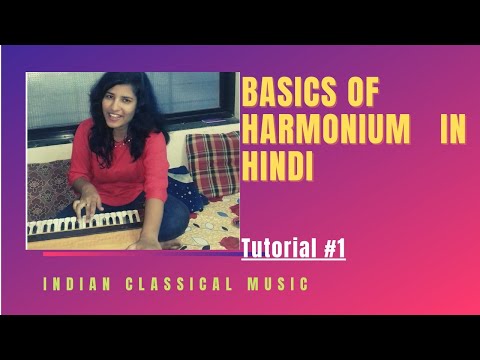 Basics of harmonium