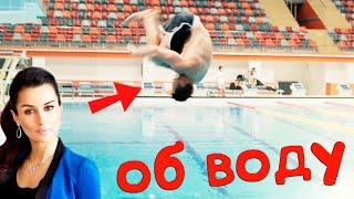 ОБ ВОДУ / Битва спортсменов feat. Тина Канделаки s4 e5