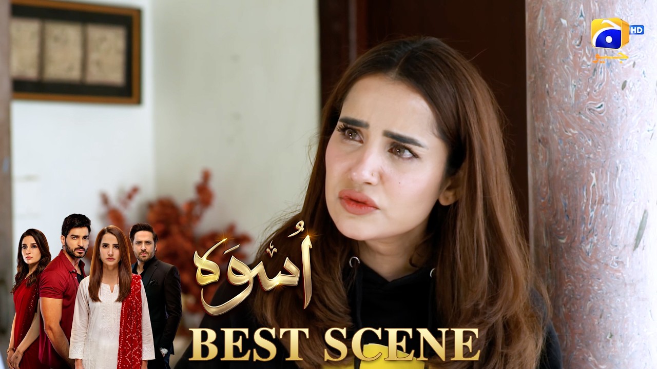 Uswah Episode 22 | 𝐁𝐞𝐬𝐭 𝐒𝐜𝐞𝐧𝐞 𝟎𝟏 | Haroon Shahid - Saniya Shamshad - Ammara Malik | HAR PAL GEO