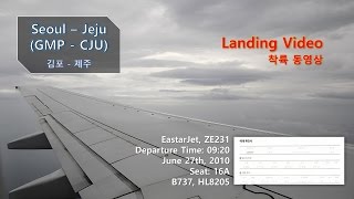 preview picture of video '[100627] Seoul to Jeju (김포-제주,GMP-CJU), EastarJet 이스타항공 (ZE231), Landing'