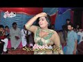 Teda Koka Mary Lishkan Simran Shahzadi Raja Shabbi Iend Irfan Ihmad