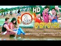 DANGABALA Madhab Bhai Sambalpuri HD Video 2017 RKMedia