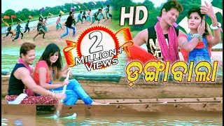 Download lagu DANGABALA (Madhab Bhai) Sambalpuri HD Video 2017 | RKMedia mp3