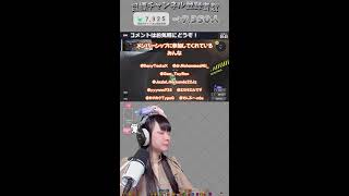 【縦型顔出し配信┊Apex】夜中にこっそりAPEX　 #女性実況 #shorts #apex #apexlegends #配信 #初見歓迎 #エーペックス #初見さん大歓迎