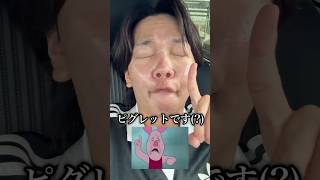 友達と旅行に行く予定だったのに...