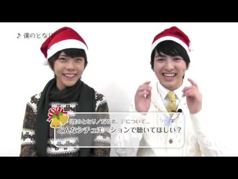 ハルキ＆ジント from M!LK から素敵な歌とメッセージが届きました！