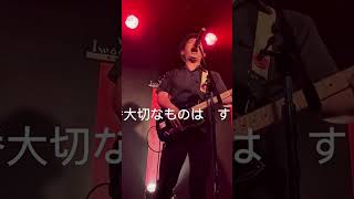 2025.6.29 iwoo NOGATA「カルマ」