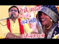 प्रीत न निकी परदेसी की भाभी और Dharmendra Shastri �