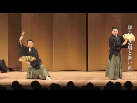 日本舞踊　第11回　「三番叟」第三弾