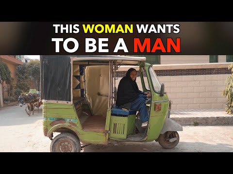 這個女人想成為一個男人 (This Woman Wants To Be A Man)