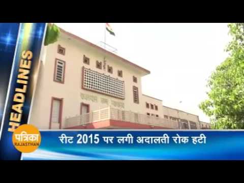Rajasthan patrika : Jaipur plus News @ 10:30 AM, november 3, 2016