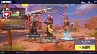 ［フォートナイト］のんびりやります