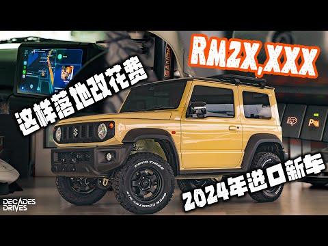 [VLOG] A Jimny with these modifications costs over RM20,000? Thank you for your trust, Gordon fro...