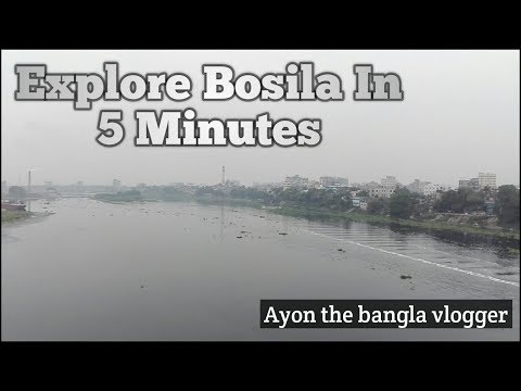 Explore Bochila In 5 Minutes || Nearest village of Dhaka ||