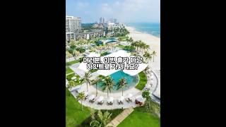 다낭 하얏트, 그냥 가면 후회합니다. ?‍♂️