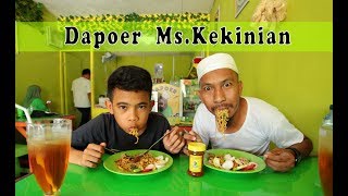 Download lagu Dapoer Ms.Kekinian mp3 Download lagu Dapoer Ms.Kekinian mp3