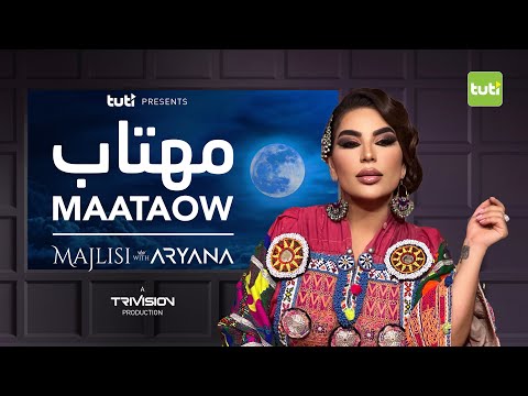 Majlisi with Aryana Sayeed - Maataow - Official Video / مجلسی با آریانا - مهتاب