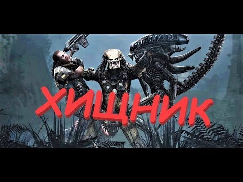 Лучшие смерти в кино Все победы над Хищником #Predator