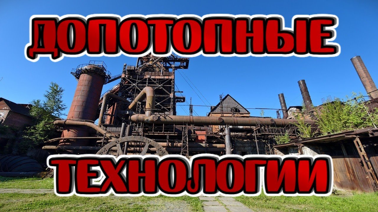 Самый уникальный музей России, против официальной истории!