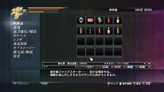 【鬼、再び。】ほぼ毎日0時！ゲームライブ配信！「龍が如く０-誓いの場所-」＃12　初見さん！コメント歓迎！
