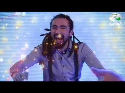 جميل غولي- حشيش و بواشيش-  برنامج يحيا ولاد بلادي